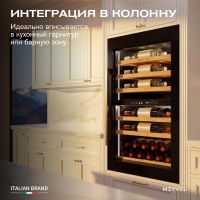 Винный шкаф MV47PRO-KBB2 двухзонный встраиваемый в колонну